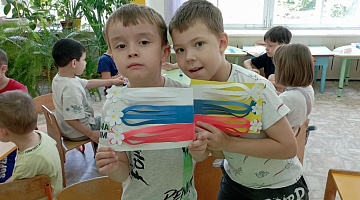 «История российского флага»: виртуальная экскурсия