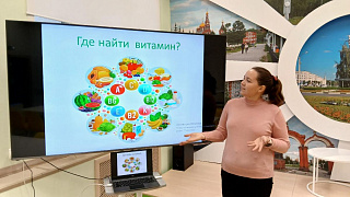 «Где найти витамин?»: час полезных советов