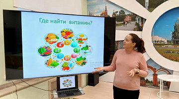 «Где найти витамин?»: час полезных советов
