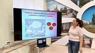 «Как праздновали Пасху на Руси»: мастерская чтения