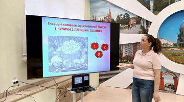«Как праздновали Пасху на Руси»: мастерская чтения