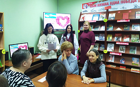 «В кругу друзей»: библиомикс ко Дню инвалидов