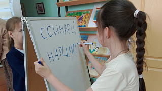 «Цветочные сказки»: интерактивная программа