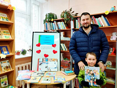 «Папа с книжных страниц»: познавательная акция