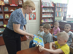«Библиотека-дом для книг»: литературно-игровая программа