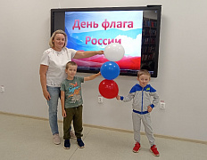 День флага России