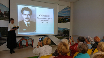 «И навсегда повенчанный с войною…»: литературная композиция