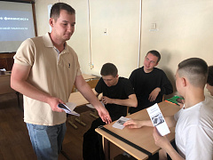 «Сам себе финансист»: урок финансовой грамотности