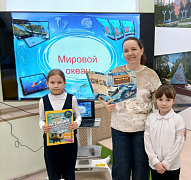 «Мировой океан»: чтение с элементами приключения по книге Н. Ключаревой 	