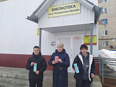 «Крымская весна: союз мира и дружбы»: уличная акция патриотизма