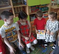 Минутки радостного чтения "Однажды в детском садике"