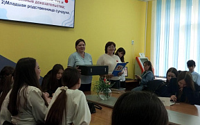 «Мир русской классики»: интеллектуальная игра
