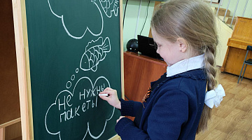«Что происходит с мусором?»: экологическая прогулка