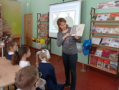 Международная акция «Читаем детям о войне»