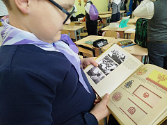 «Дерево жизни и три солнца»: краеведческая викторина