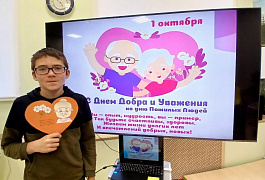 «Золотые руки»: поделка-аппликация ко Дню пожилого человека