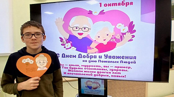 «Золотые руки»: поделка-аппликация ко Дню пожилого человека