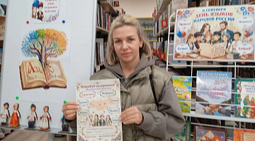 Литературный марафон в центральной библиотеке им. Ю. Гагарина