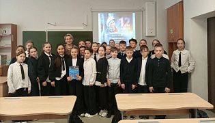 «Мечты и открытия»: космоквест