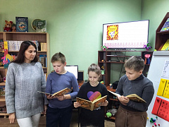 «Секреты маленького Илюка»: литературный час к 85-летию со дня рождения Е. Лисиной