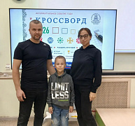 «Исторический кроссворд»: Всероссийская просветительская акция 