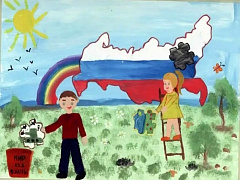 Онлайн-конкурс рисунков «С малой Родины моей начинается Россия!»