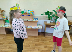 «Пусть всегда будет солнце!»: день веселых затей