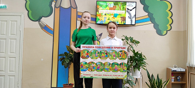 «Лес полон чудес»