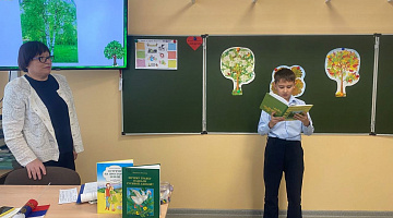 «По лесной тропе родного края»