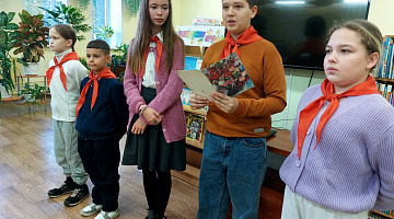 Библиотечный огонек «День мудрости, добра и уважения»