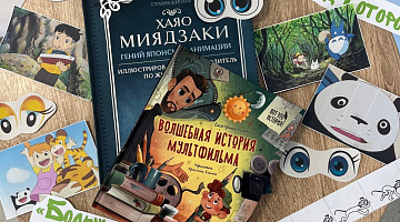 «День анимешника в библиотеке»: творческая мастерская