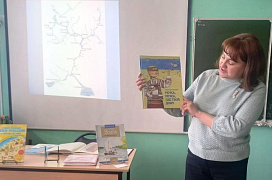 Большая библиоэкспедиция в библиотеке им. Ю. Гагарина