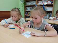 День флага России