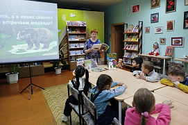 «Косолапые истории»: познавательно краеведческое чтение