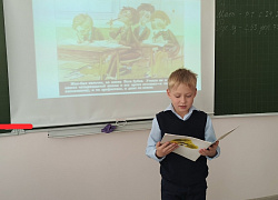«Минута час бережет»: литературный час