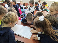 "От поиска к познанию": библиотечный урок