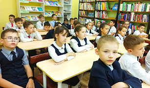 Чтение на благо планеты. Миссия: лес