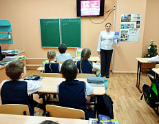 День Конституции