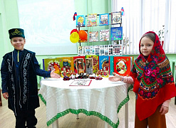 «Я, ты, он, она, мы – единая страна!»
