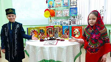 «Я, ты, он, она, мы – единая страна!»