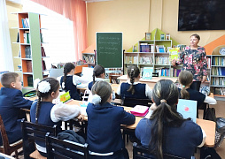 «Как спланировать покупки?»: урок финансовой грамотности