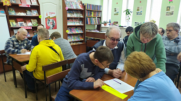 «Финансовый словарик»: деловая игра по программе финансовой грамотности