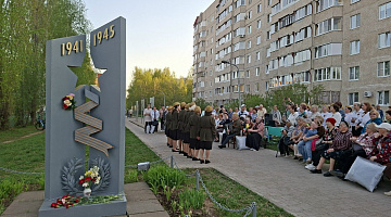 «Они подарили Победу»: патриотическая встреча