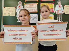 «Святыни чувашской земли»: час краеведения