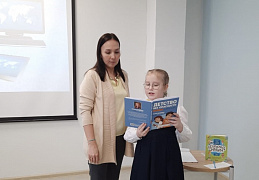 «Интернет: интересно, полезно…» в библиотеке им. Н. Носова