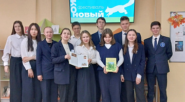Экологический час «На страже природы»