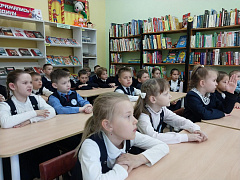  	 «Её Величество Книга. Знакомство со структурой книги»: библиотечный урок