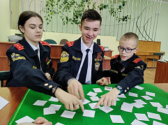 «Край родной в гербах и флагах»: игра-путешествие