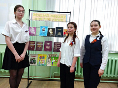 «Иван Яковлев. Духовное завещание»: краеведческий час