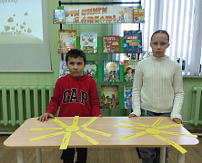 «Вместе – целая страна»: день дружбы